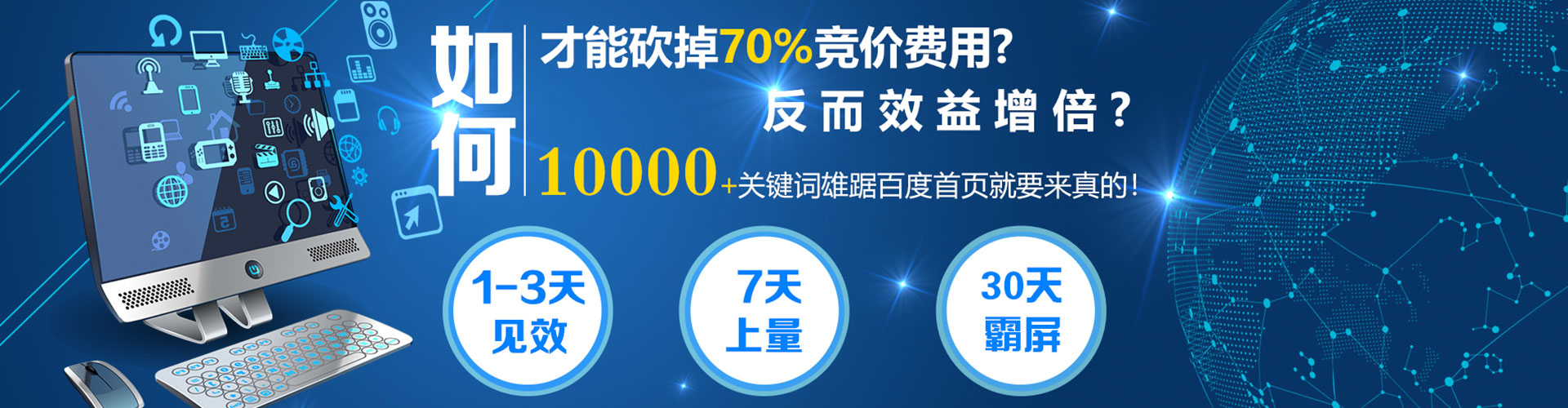 定南sem代理